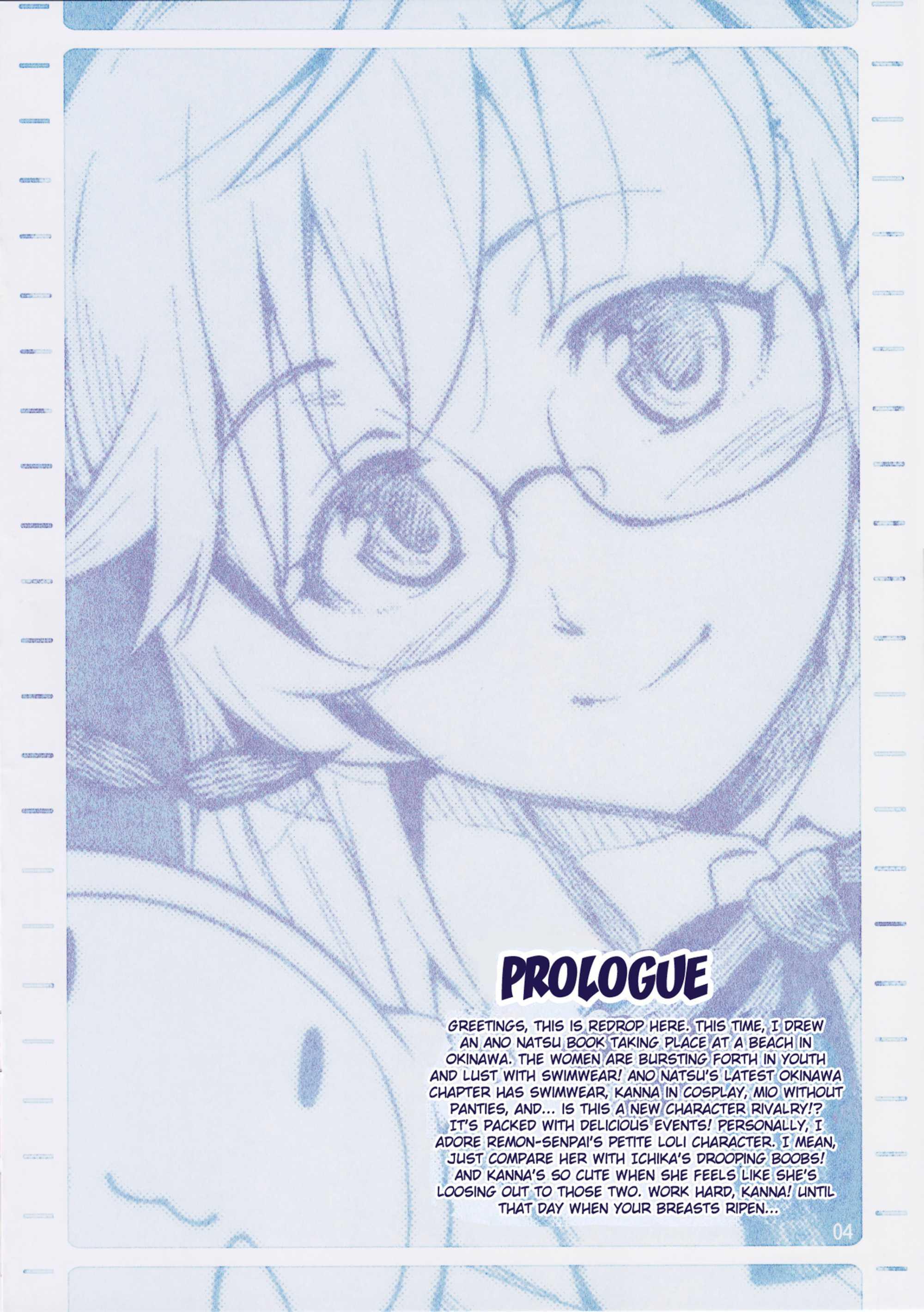 Ano Natsu De Matteru Dj - Ano Natsu No Okinawa-hen Chapter 1000 Page 3